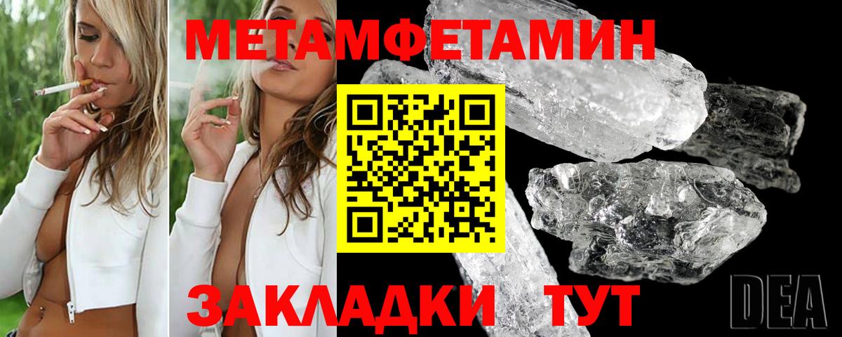 Амфетамин Premium Лесной