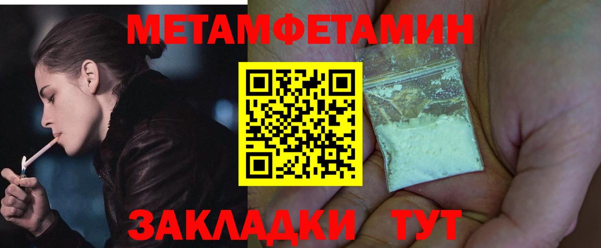 дарк нет состав  Амфетамин  Лесной  Вход с VPN  АМФЕТАМИН 97% 