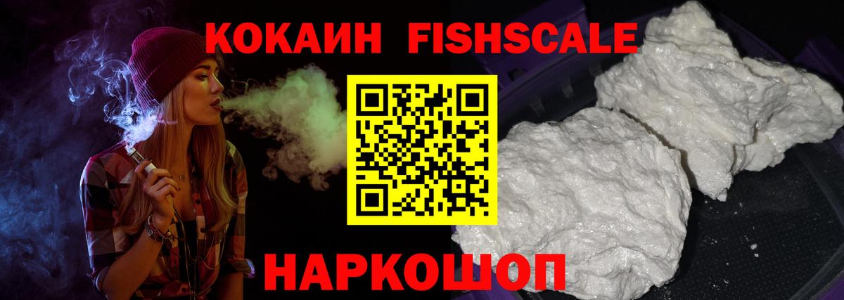 КОКАИН 98% Лесной