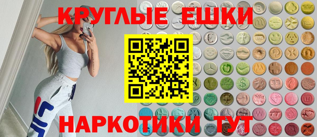 ЭКСТАЗИ TESLA Лесной