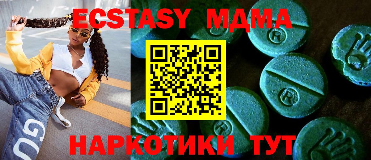 Меф МЯУ МЯУ   ГАШИШ  Каннабис  Лесной  ГАШ  Вход с VPN  Cocaine 