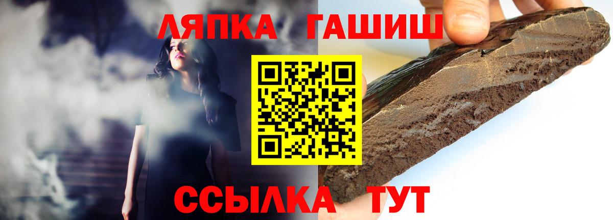 ГАШ Изолятор  Вход с VPN  закладки  Лесной  Гашиш Изолятор 