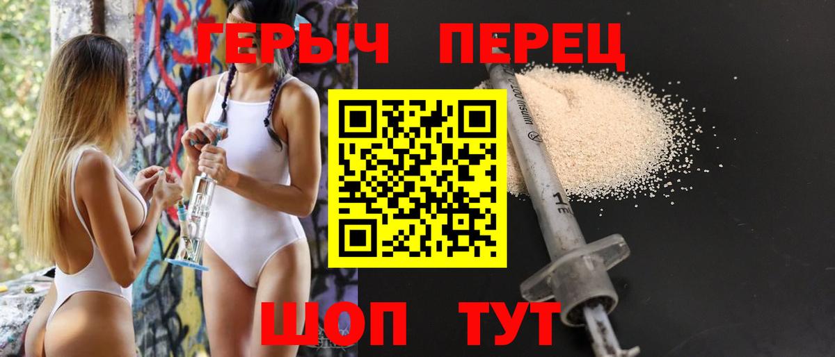 Героин Heroin  Героин  Лесной  Вход с VPN 