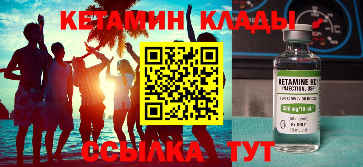 kraken ссылки  КЕТАМИН VHQ  Вход с VPN  Лесной 