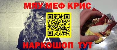 молекула духа Изобильный