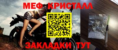 альфа пвп VHQ Ипатово