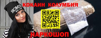 мефедрон VHQ Заволжье