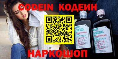 альфа пвп VHQ Ипатово