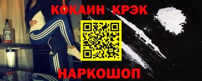 альфа пвп VHQ Ипатово