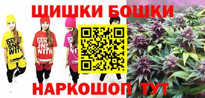 мефедрон VHQ Заволжье