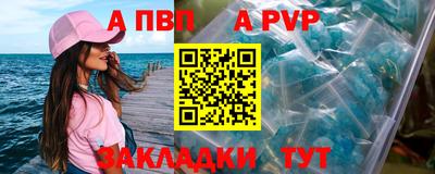 герыч Ирбит
