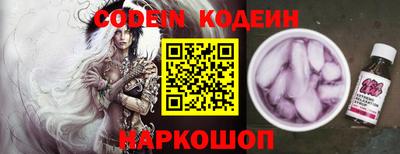мефедрон VHQ Заволжье