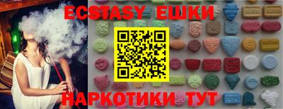 мяу мяу мука Заводоуковск