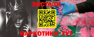 мефедрон VHQ Заволжье