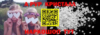 мефедрон VHQ Заволжье
