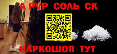 мяу мяу мука Заводоуковск