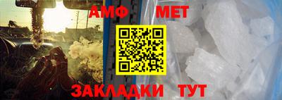 мефедрон VHQ Заволжье