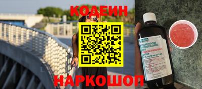 мефедрон VHQ Заволжье