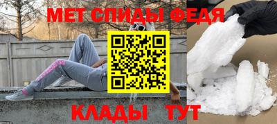мефедрон VHQ Заволжье