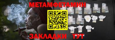 альфа пвп VHQ Ипатово