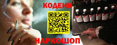 мяу мяу мука Заводоуковск