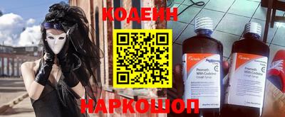 мяу мяу мука Заводоуковск