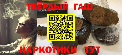 молекула духа Изобильный