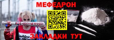 альфа пвп VHQ Ипатово