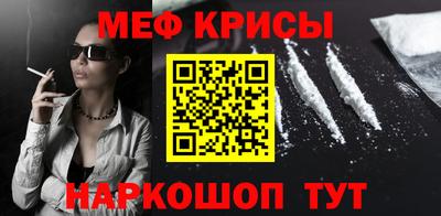 герыч Ирбит