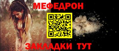мяу мяу мука Заводоуковск