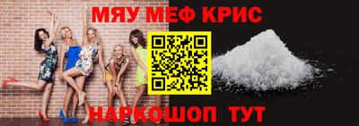 мефедрон VHQ Заволжье
