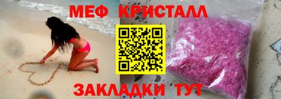 крисы Жуковский