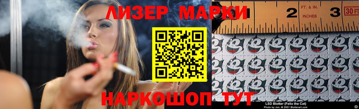 Лсд 25 экстази ecstasy  LSD-25 экстази ecstasy  Вход с VPN  Лесной 