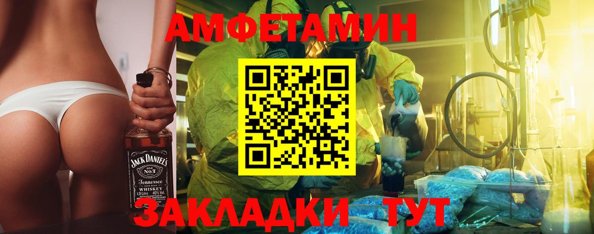 Лесной  МЕТАМФЕТАМИН витя  Вход с VPN 
