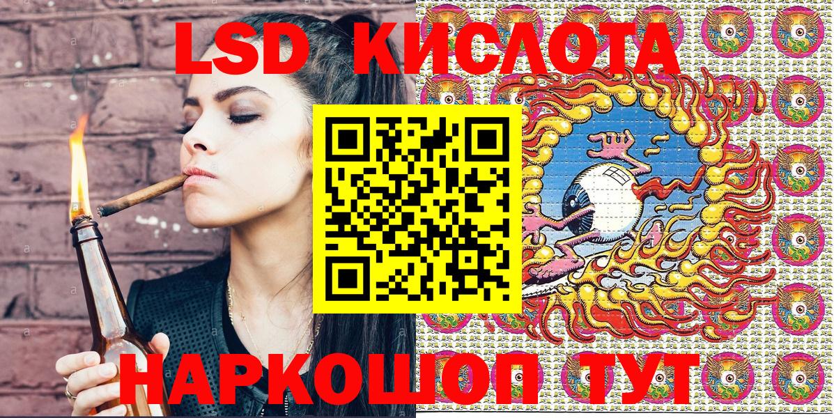 Лесной  Наркотические марки  Вход с VPN  Марки NBOMe 1,8мг 