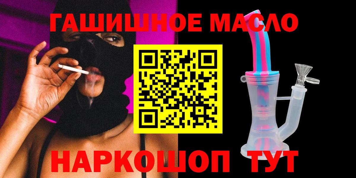 ТГК вейп Лесной