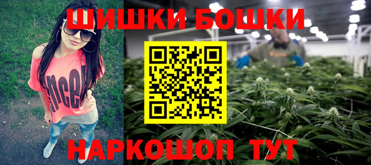 Лесной  Бошки марихуана Amnesia  Марихуана конопля  Вход с VPN 